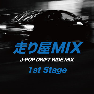 シングル/インフェルノ (Cover Ver.) [Mixed]/Limone