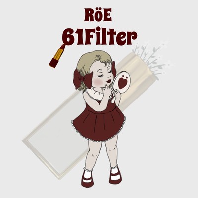 アルバム/61Filter/ロイ-RöE-