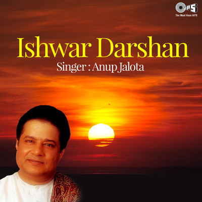 アルバム/Ishwar Darshan/Anup Jalota