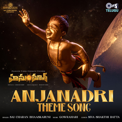 Anjanadri Theme Song (From ”HanuMan”) [Telugu]/GowraHari