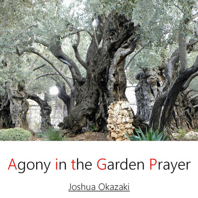 Agony in the Garden Prayer/Joshua Okazaki