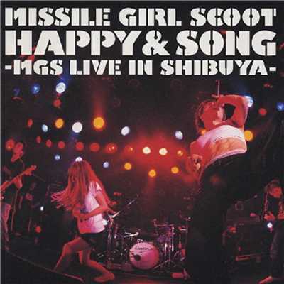 アルバム/HAPPY & SONG -MGS Live in Shibuya-/Missile Girl Scoot