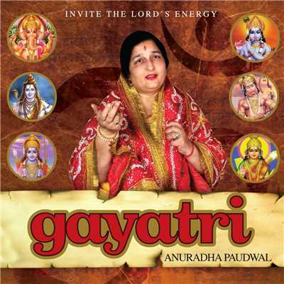 シングル/Hanuman Gayatri/Anuradha Paudwal