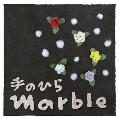 アルバム/手のひら【Incomplete Edition】/marble