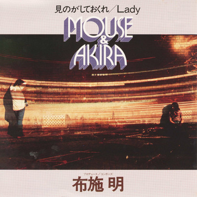 Lady/MOUSE & AKIRA