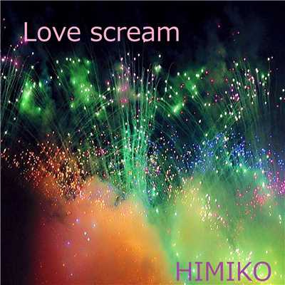 アルバム/Love scream/HIMIKO