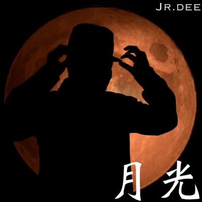 シングル/月光/Jr.Dee