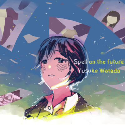 シングル/Spell on the future/Yusuke Watada