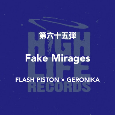 Fake Mirages/FLASH PISTON & GERONIKA