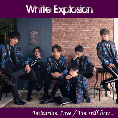 アルバム/Imitation Love／I'm still here.../White Explosion