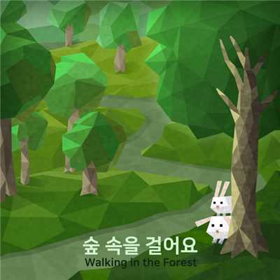 アルバム/Walking in the Forest/Baby Lion Nana
