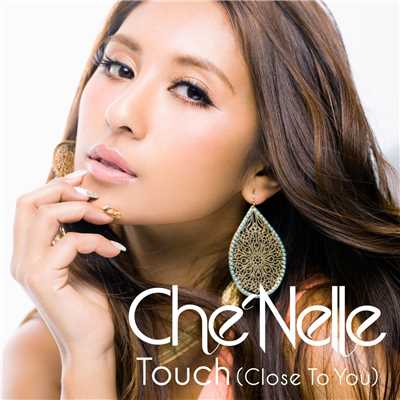 シングル/タッチ (クロース・トゥ・ユー) (Karaoke)/Che'Nelle
