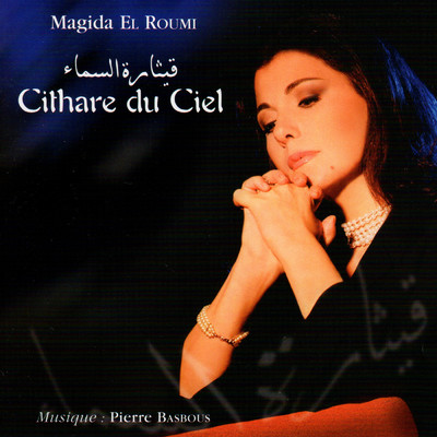 Cithare du ciel/Magida El Roumi