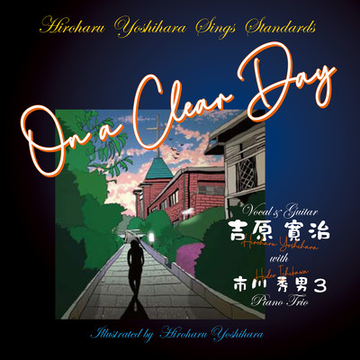 ON A CLEAR DAY (Cover)/吉原寛治
