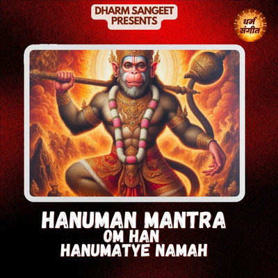 アルバム/Hanuman Mantra Om Han Hanumatye Namah/Gurmeet Singh