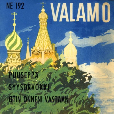 シングル/Puuseppa (1958 versio)/Teijo Joutsela／Humppa-Veikot