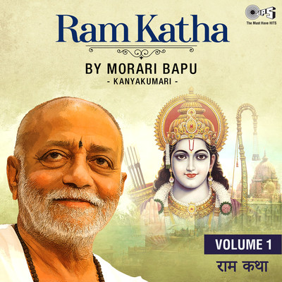 アルバム/Ram Katha By Morari Bapu - Kanyakumari, Vol. 1/Morari Bapu