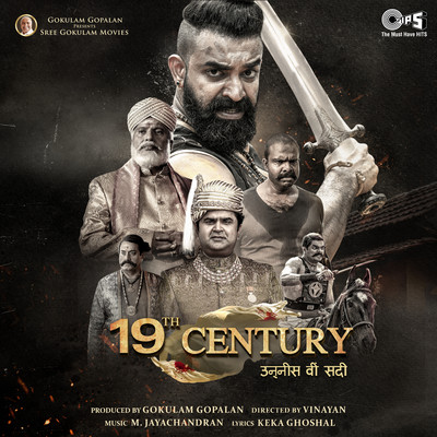 19th Century (Hindi) [Original Motion Picture Soundtrack]/Keka Ghoshal