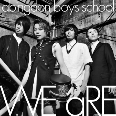 WE aRE(戦国BASARA HD コレクション Ver.)/abingdon boys school