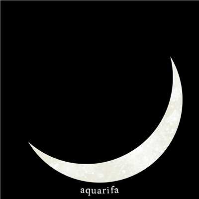 月明かりのせいにして/aquarifa