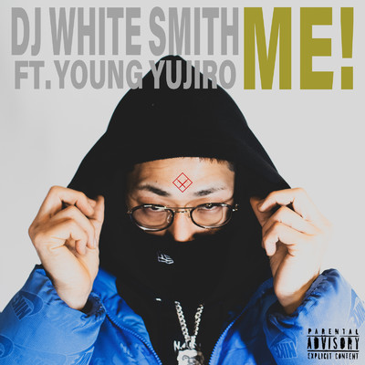シングル/ME！ (feat. Young Yujiro)/DJ Whitesmith