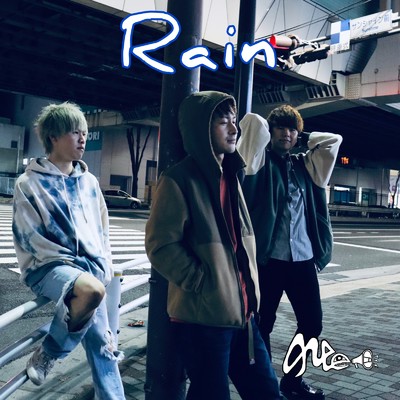 シングル/Rain/Alter