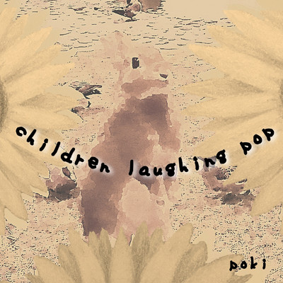 シングル/children laughing pop/poki