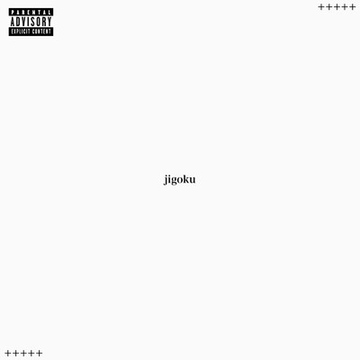 シングル/jigoku (feat. 初音ミク)/イルマ