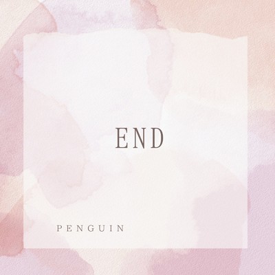 シングル/END/Penguin