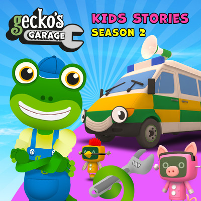 アルバム/Gecko's Garage Kids Stories Season 2/Toddler Fun Learning／Gecko's Garage