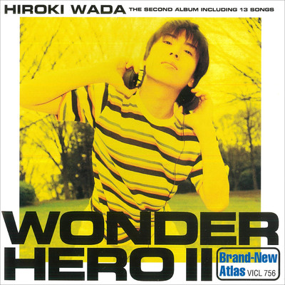 WONDER HERO 2 Brand-New Atlas/和田 弘樹