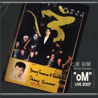 アルバム/Danny Summer ”Om” Live 2007/Danny Summer