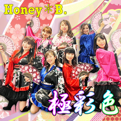 Honey＊B.