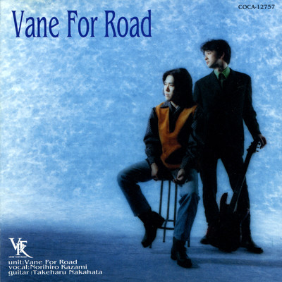 Refrain/Vane For Road