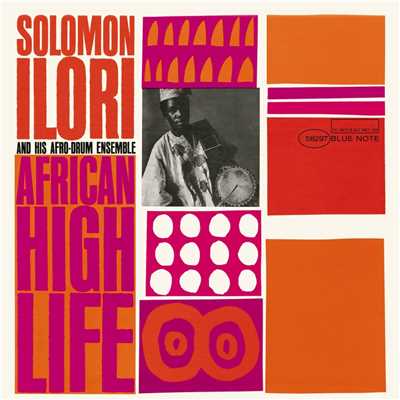 African High Life/ソロモン・イロリ
