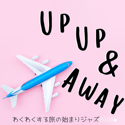 アルバム/Up Up & Away - わくわくする旅の始まりジャズBGM/Relaxing Piano Crew