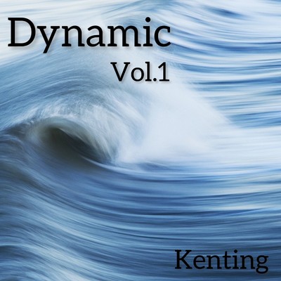 アルバム/Dynamic, Vol.1/Kenting