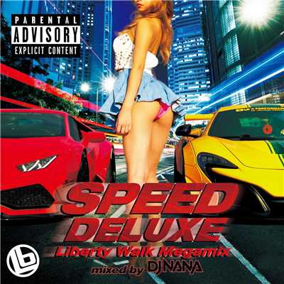 SPEED DELUXE -Liberty Walk Megamix- mixed by DJ NANA/Various Artists