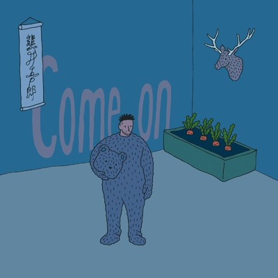 シングル/Come on/熊井吾郎