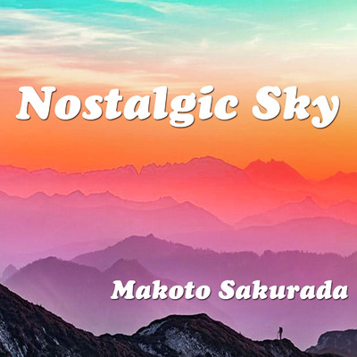 Nostalgic Sky/桜田マコト
