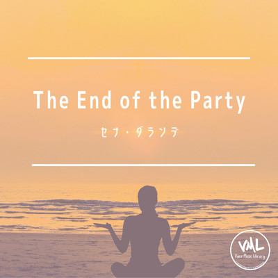 アルバム/The End of the Party/セナ・グランデ