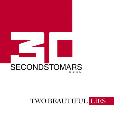 Two Beautiful Lies/サーティー・セカンズ・トゥ・マーズ