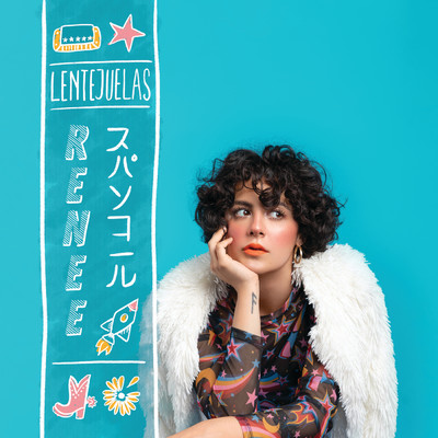 アルバム/Lentejuelas/RENEE