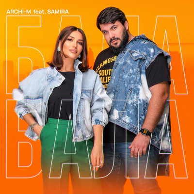 Bala (feat. SAMIRA)/Archi-M