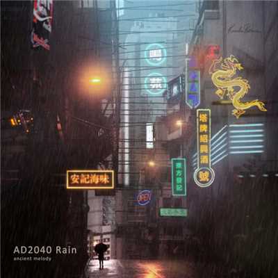 AD2040 Rain (Inst.)/Ancient Melody