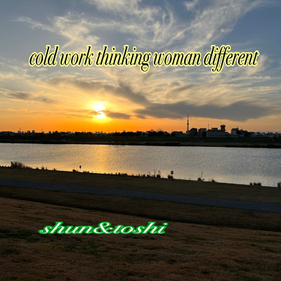 cold work thinking woman different/toshi & 俊