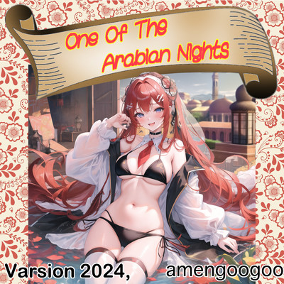 シングル/One Of The Arabian Nights (feat. 夢ノ結唱 ROSE & 初音ミク) [Remix] [2024 Remaster]/amengoogoo