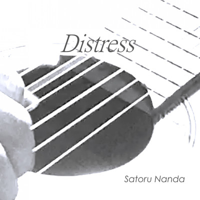 アルバム/Distress/Satoru Nanda