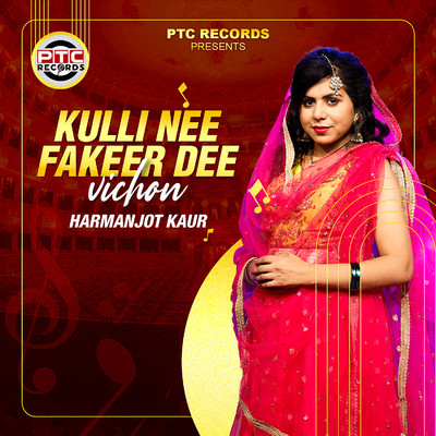 Kulli Nee Fakeer Dee Vichon/Harmanjot Kaur