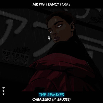 Caballero (feat. Bruses) [AXL Remix]/Mr. Pig & Fancy Folks
